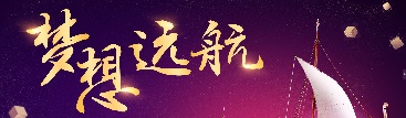 期货