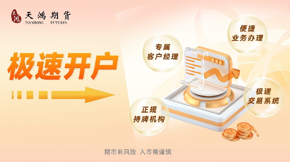 公司